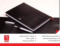 سالنامه وزیری جلد چرم طرح دکاموند کد7