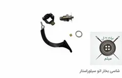 شاسی بخار اتو سیلور استار گازی