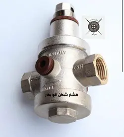 فشار شکن دیگ اتو بخار