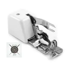 پایه سردوز کاتر دار