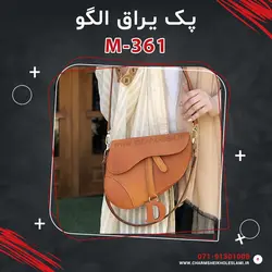 پک یراق الگو M-361