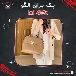 پک یراق الگو M-452