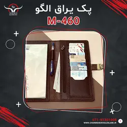 پک یراق الگو M-460