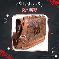 پک یراق الگو M-105