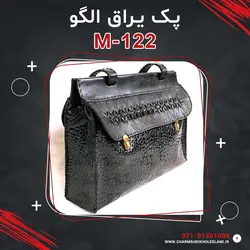 پک یراق الگو M-122