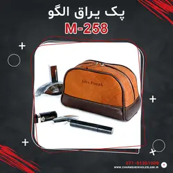 پک یراق الگو M-258