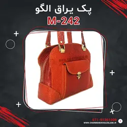 پک یراق الگو M-242