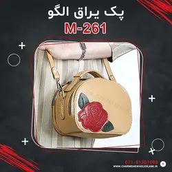 پک یراق الگو M-261