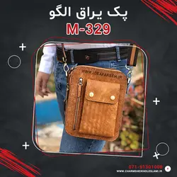 پک یراق الگو M-329