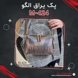 پک یراق الگو M-424