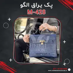 پک یراق الگو M-428