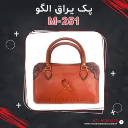 حلقه بیضی نیکل ۲/۵ مفتولی اعلا خارجی