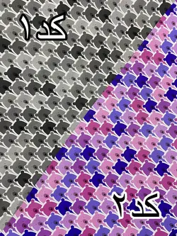 چرم مصنوعی U