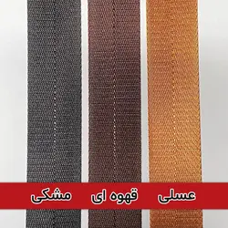 بند برزنت 3.7سانت طول 1.5 متر