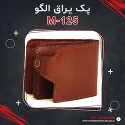 پک یراق الگو M-125