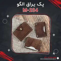 پک یراق الگو M-284