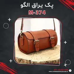 پک یراق الگو M-374