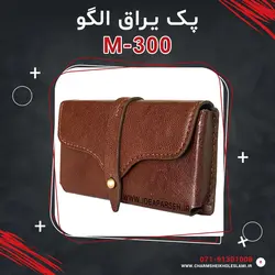 پک یراق الگو M-300