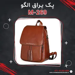 پک یراق الگو M-269