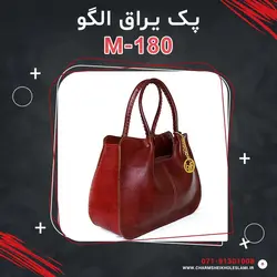 پک یراق الگو M-180