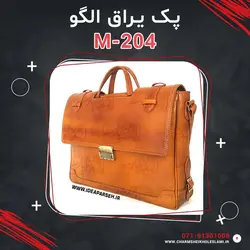 پک یراق الگو M-204