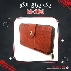 پک یراق الگو M-209