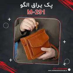 پک یراق الگو M-291