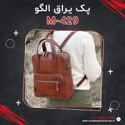 پک یراق الگو M-429