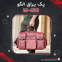 پک یراق الگو M-438