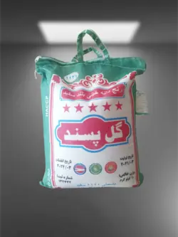برنج دانه بلند پاکستانی گل پسند