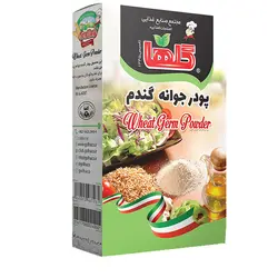پودر جوانه گندم گلها بسته 200 گرم