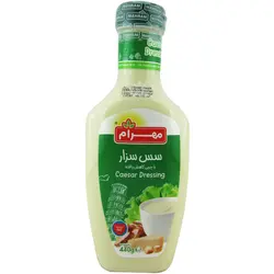 سس سزار 450مهرام