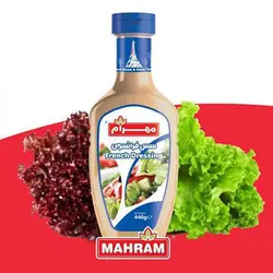 سس فرانسوی 440 گرم مهرام