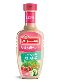 سس هزار جزیره 450 گرمی مهرام