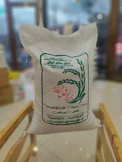 برنج طارم محلی معطر (کیسه ده کیلویی) - بازار آنلاین چاومارکت سقز