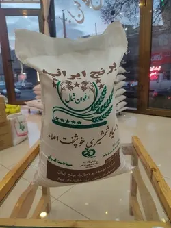 برنج دم سیاه شمشیری (کیسه ده کیلویی) - بازار آنلاین چاومارکت سقز
