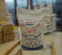 برنج کشت دوم - باران 94 (کیسه ده کیلویی) - بازار آنلاین چاومارکت سقز
