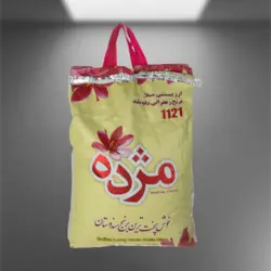 برنج هندی مژده