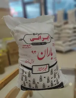 برنج فجر - باران 94 (کیسه ده کیلویی) - بازار آنلاین چاومارکت سقز