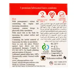 کاندوم ایکس دریم مدل داغ 3عددی