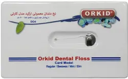 نخ دندان معمولی ارکید مدل کارتی باطعم نعنا و موم طبیعی زنبور 50متر