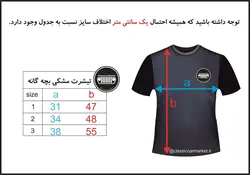تی شرت شلبی T281