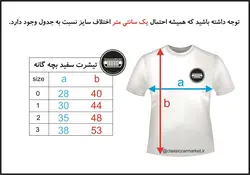 تی شرت طرح جیپ کد T171