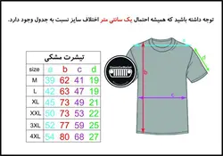 تی شرت طرح دوو اسپرو کد T200