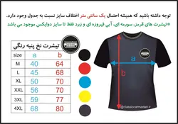 تی شرت طرح فولکس واگن کد T201