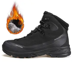 کفش کوهنوردی هامتو / HUMTTO - مدل 230189A-1 - فروشگاه کلیکمپ