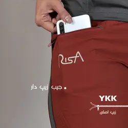 شلوار کوهنوردی ریسا / RISA - مدل سارو 1423 / آجری - فروشگاه کلیکمپ