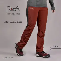 شلوار کوهنوردی ریسا / RISA - مدل سارو 1423 / آجری - فروشگاه کلیکمپ