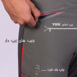 شلوار کوهنوردی ریسا / RISA - مدل ترکینگ 1421 / فیلی - فروشگاه کلیکمپ