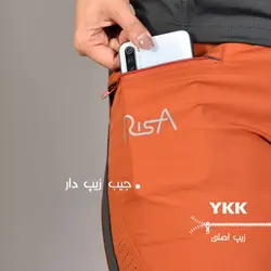 شلوار کوهنوردی ریسا / RISA - مدل سارو 1423 / سرمه ای - فروشگاه کلیکمپ